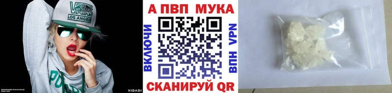 А ПВП Crystall  купить наркотик  Дмитриев 