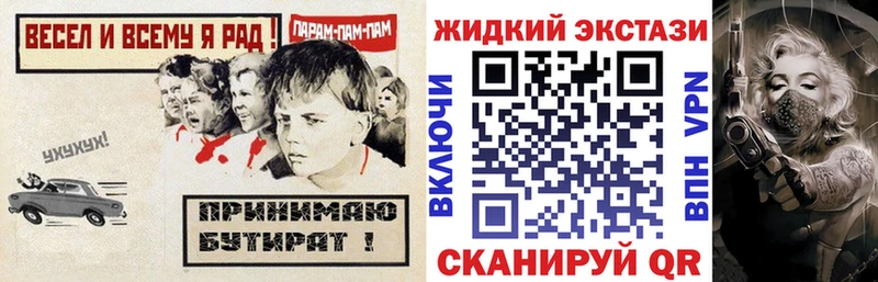 Бутират жидкий экстази  Дмитриев 