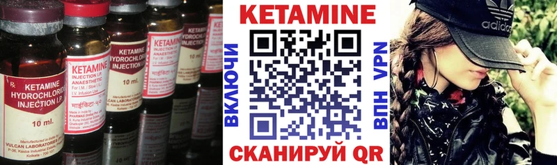 КЕТАМИН ketamine  хочу наркоту  маркетплейс какой сайт  Дмитриев 