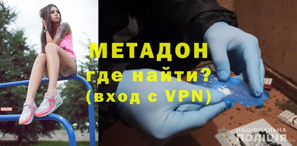 MDMA Premium VHQ Богородск