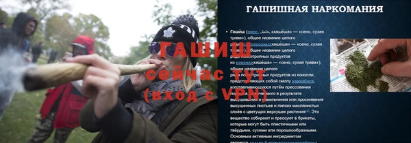 MDMA Premium VHQ Богородск