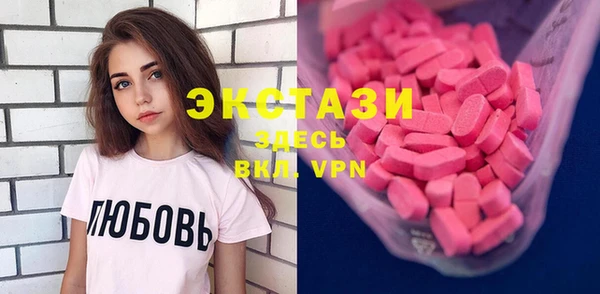 MDMA Premium VHQ Богородск