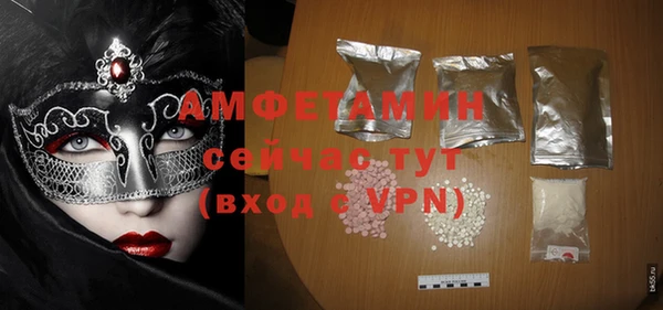 мяу мяу кристалл Богданович
