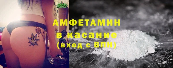 мяу мяу кристалл Богданович