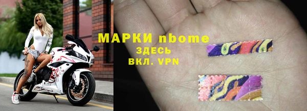 MDMA Premium VHQ Богородск