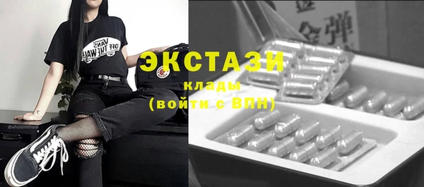 мяу мяу кристалл Богданович