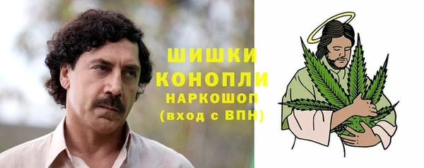 метамфетамин Беломорск