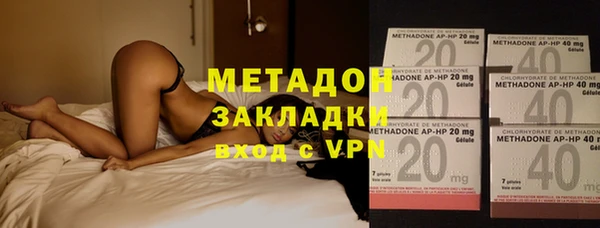 молекула духа Богородицк