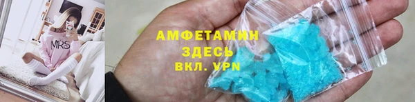 мяу мяу кристалл Богданович