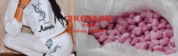 мяу мяу кристалл Богданович