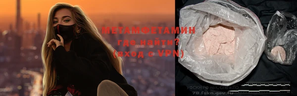 MDMA Premium VHQ Богородск