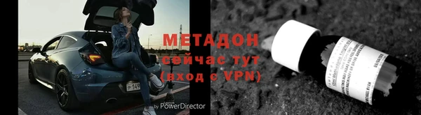 мяу мяу кристалл Богданович