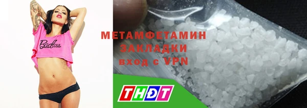молекула духа Богородицк