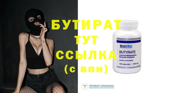 MDMA Premium VHQ Богородск