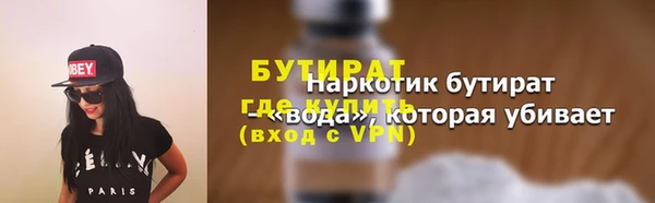 молекула духа Богородицк