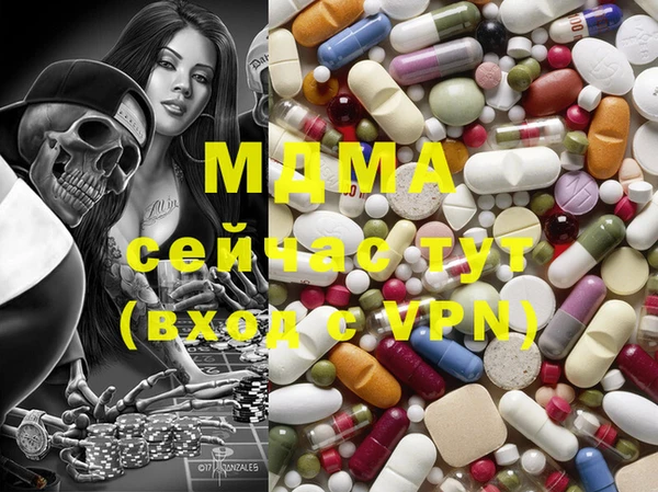 молекула духа Богородицк