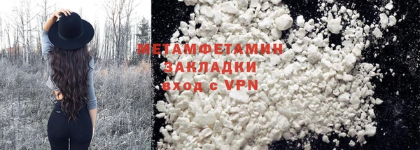MDMA Premium VHQ Богородск
