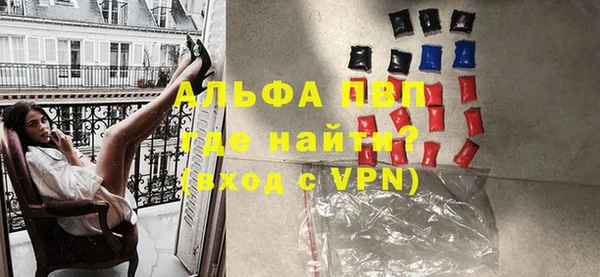 мяу мяу кристалл Богданович