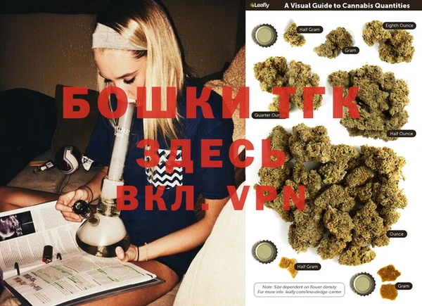MDMA Premium VHQ Богородск