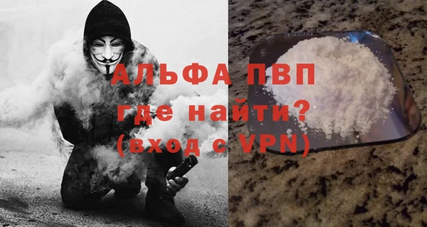 мяу мяу кристалл Богданович