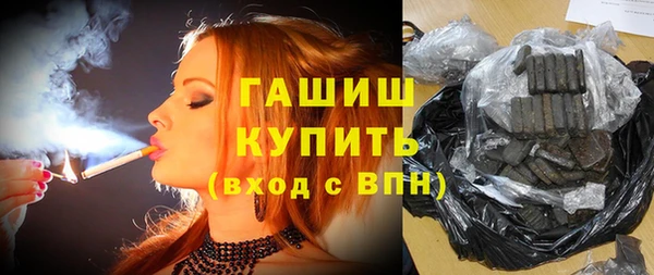 MDMA Premium VHQ Богородск