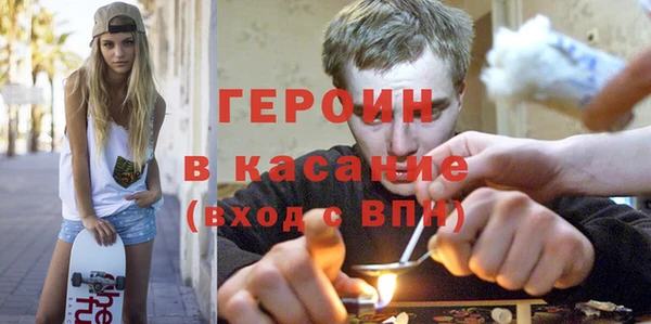 MDMA Premium VHQ Богородск