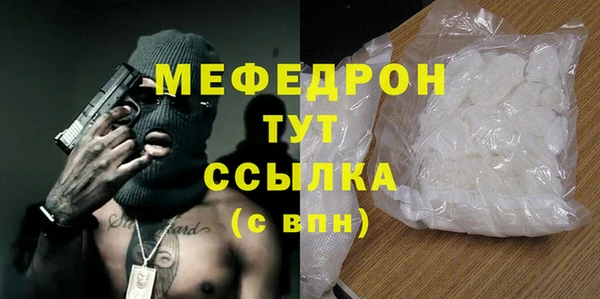 MDMA Premium VHQ Богородск