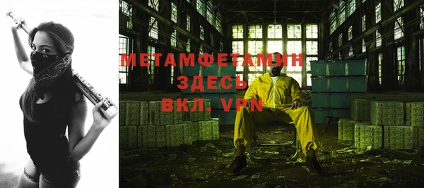MDMA Premium VHQ Богородск