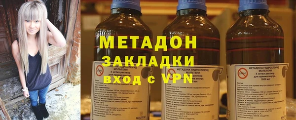 молекула духа Богородицк
