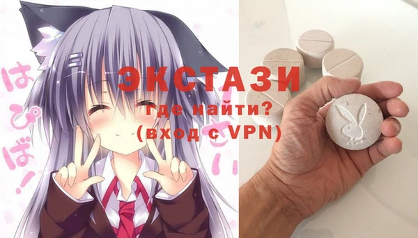 MDMA Premium VHQ Богородск