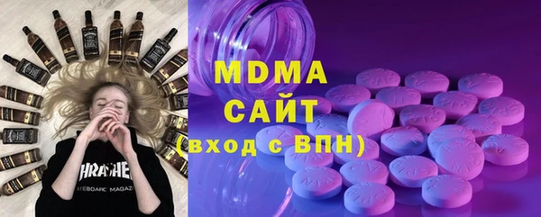 MDMA Premium VHQ Богородск