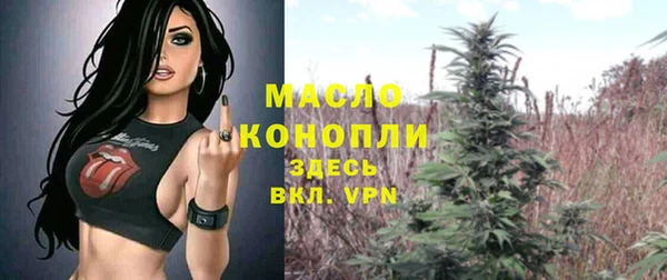 мяу мяу кристалл Богданович