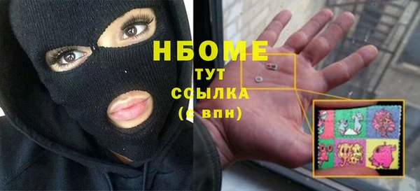 мяу мяу кристалл Богданович