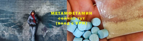 мяу мяу кристалл Богданович