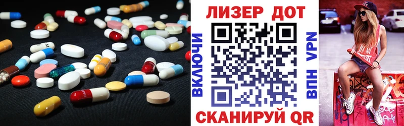 Лсд 25 экстази кислота  Дмитриев 