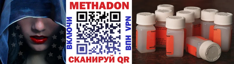 МЕТАДОН белоснежный  Дмитриев 