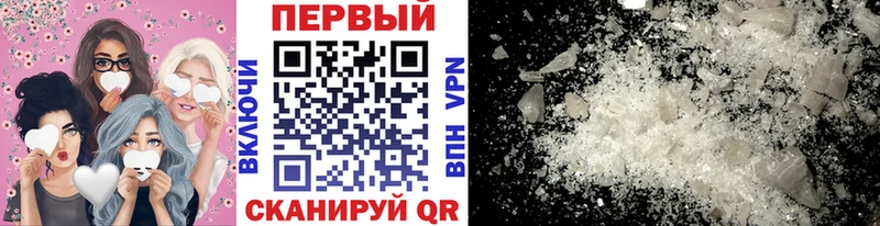 МЕТАМФЕТАМИН мет  Дмитриев 