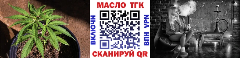 где найти   Дмитриев  Дистиллят ТГК гашишное масло 