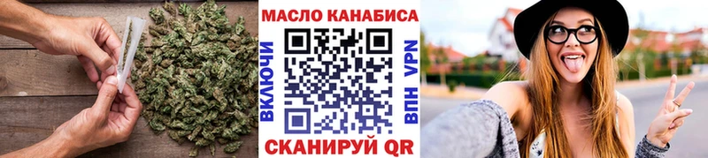 ТГК вейп с тгк Дмитриев